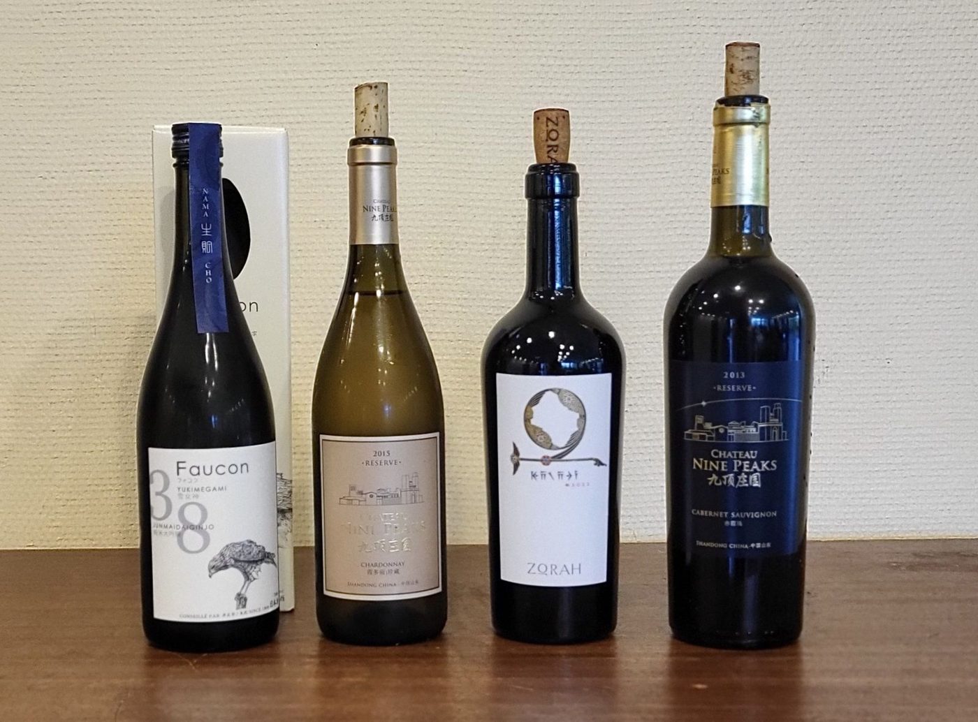 Les bouteilles de la séance, photo 1